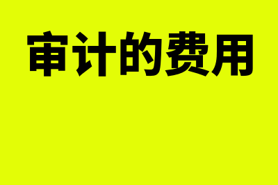 城口县会计教育网校?(城口职业教育中心官网)