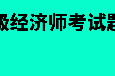 毛利润就是净利润吗?(毛利润净利润纯利润有什么区别)