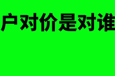 公司经营策略是什么?(公司经营策略是指)