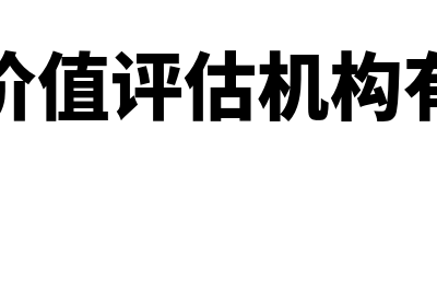 职工福利费扣除标准?(职工福利费扣除比例是按应发比例吗)