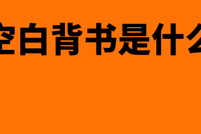 甘肃会计师备考经验?(甘肃会计证报考条件)