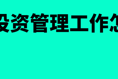 一般公共预算是什么?(一般公共预算是以什么为主体的财政收入)