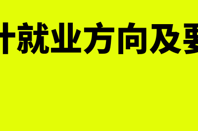 上市公司是什么意思?(上市公司是什么意思)