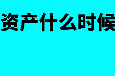 短期偿债能力是什么?(短期偿债能力是指企业以流动资产偿还流动负债的能力)