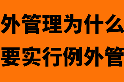 月末一次加权平均法?(月末一次加权平均法)