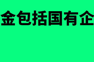 属于流动负债的是?(属于流动负债的是( ))