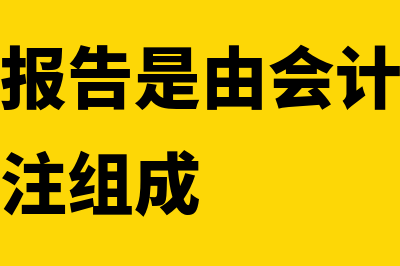 总投资收益率是什么?(总投资收益率是指息税前利润与什么的比率)