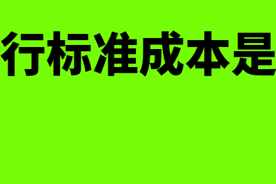 债务清偿顺序是什么?(债务清偿顺序 民法典)