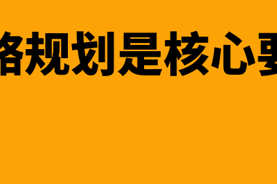 财务报表三大报表(财务报表三大报表是什么)