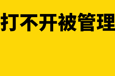 承兑贴现是什么意思?(银行承兑汇票贴现)