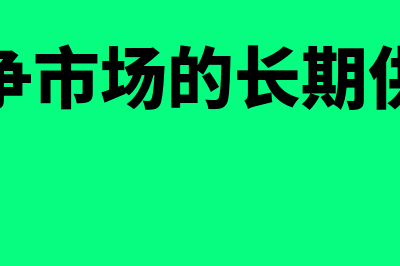 金蝶打印凭证设置方法参数(金蝶软件打印凭证设置)