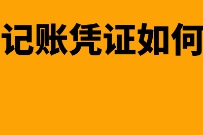 金蝶固定资产卡片怎么修改(金蝶固定资产卡片录错了如何修改)