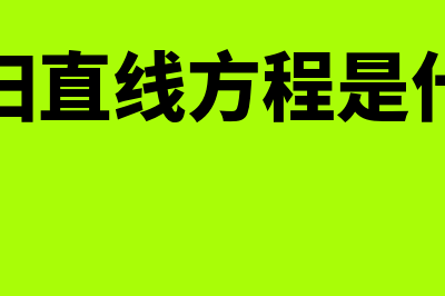 金蝶就是erp吗(金蝶erp是哪个公司的)