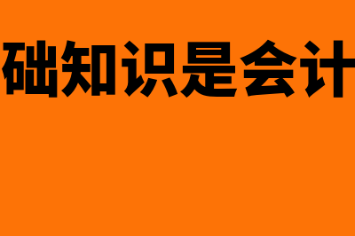 t+怎么取消记账凭证(t+取消记账按什么键)