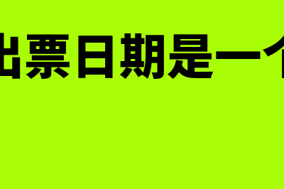 用友t3期初余额怎么录入(用友t3期初余额不能录入)