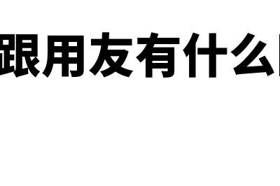 经济法律关系是什么?(经济法律关系是经济法主体之在进行经济活动)