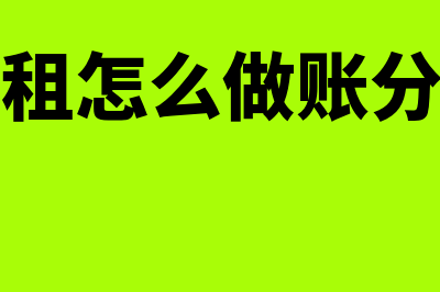 资产负债表中存货怎么填(资产负债表中存货包括哪些科目)