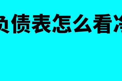 常见的原始凭证有哪些(常见的原始凭证图片有哪些)