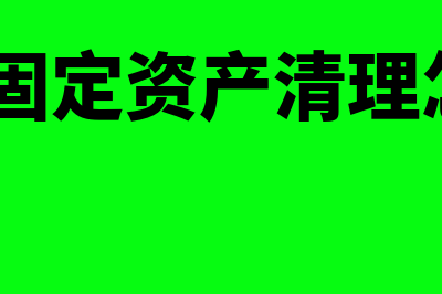 用友凭证专用纸打印格式设置(用友软件专用凭证纸怎么设置)