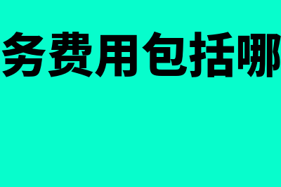 什么叫资产负债表日(什么叫资产负债表)