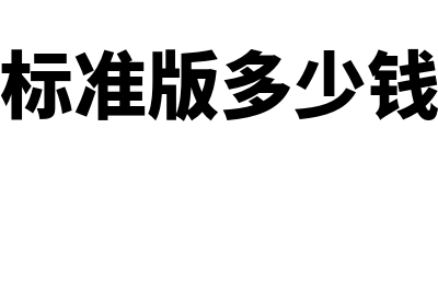 金蝶k3凭证模板(金蝶k3模式凭证)