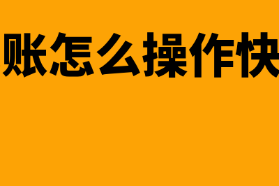 金蝶k3软件下载(金蝶k3安装包下载)