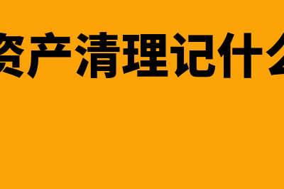 u8怎么修改凭证(u8怎么修改凭证日期)