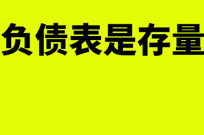 打点费用怎么记账(打点费计入什么科目)