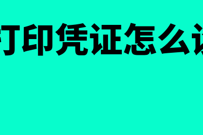 erp系统中的财务报表主要以什么为准(ERP系统中的财务模块主要用于)