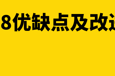 用友财务软件操作(用友财务软件操作视频)