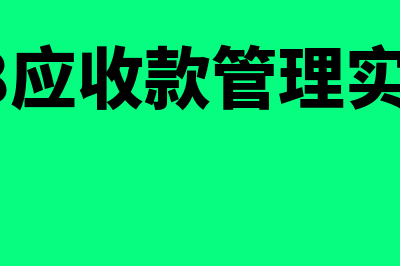 用友u8下载(用友u8下载教程)