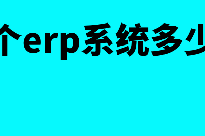 报刊费计入什么会计科目(报刊费计入什么科目)