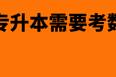 外来原始凭证有哪些(外来原始凭证有误怎么处理)