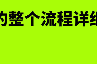 管家婆打不开怎么解决