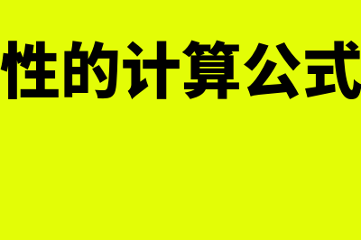 审计重新执行是什么?(审计重新执行是什么)