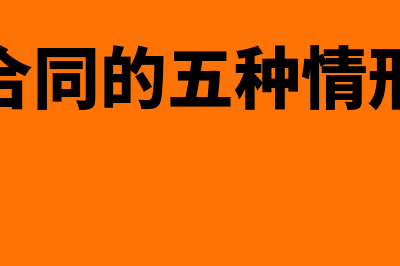 承兑汇票贴息是什么?(承兑汇票贴息是财务费用吗)