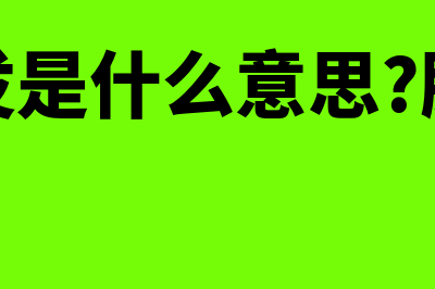 行政垄断行为有哪些?(行政垄断的规制)