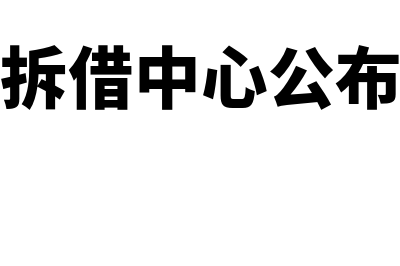 会计师从业资格考试?(会计师从业资格证和初级会计证)