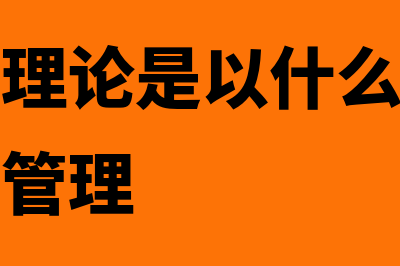 摊余成本是什么意思?(摊余成本是什么意思大白话)