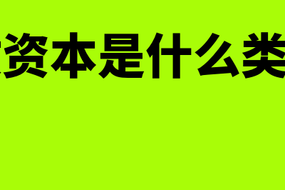 会计职称有哪些等级?(会计职称有哪些等级最新)