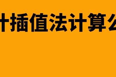 短期成本曲线是什么?(短期成本曲线是由什么决定的)