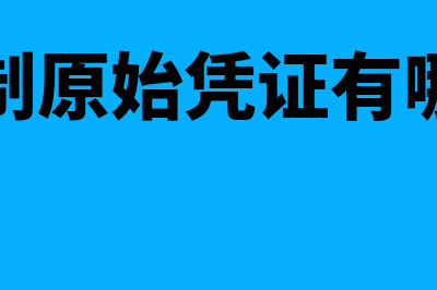 股票解禁是什么意思?(股票解禁是什么意思是好是坏)