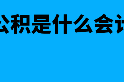 社会经济结构是什么?(社会经济结构是指)