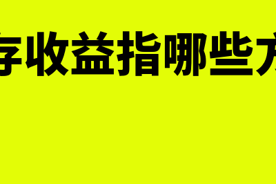 总账会计主要做什么?(总账会计主要做什么)