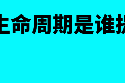 发出商品科目是什么?(发出商品科目是否在用)