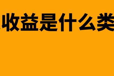 现金流量比率是什么?(现金流量比率是什么指标)