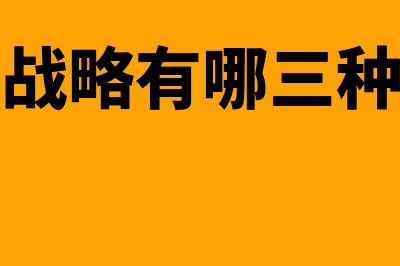 什么是任意盈余公积?(什么是任意盈余公积金)