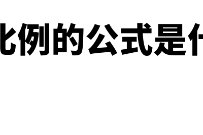 金融市场功能有哪些?(金融市场功能有交易功能极具功能资源配置的)