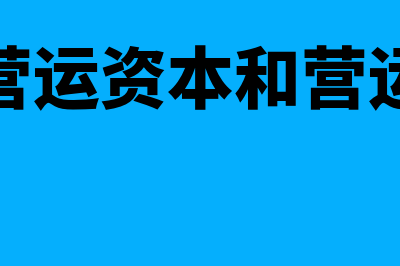 结转成本的会计分录?(结转成本的会计分录怎么理解)