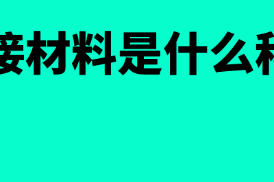 装修费计入什么科目?(装修费计入什么会计分录)